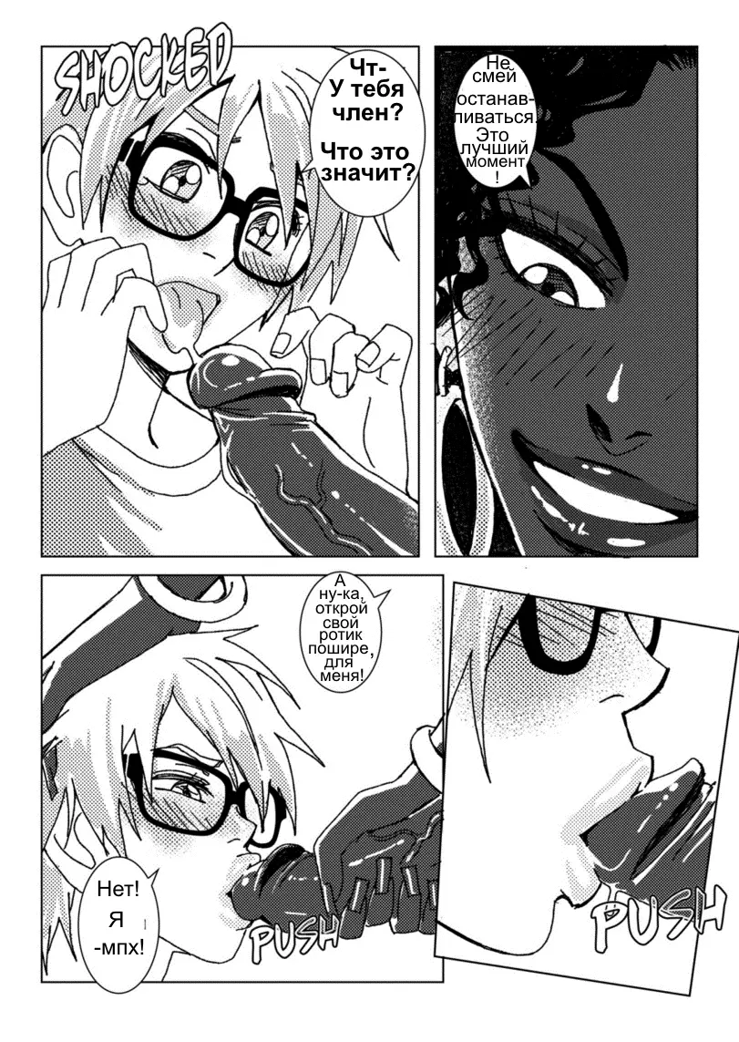 Anal Assault Anasheya